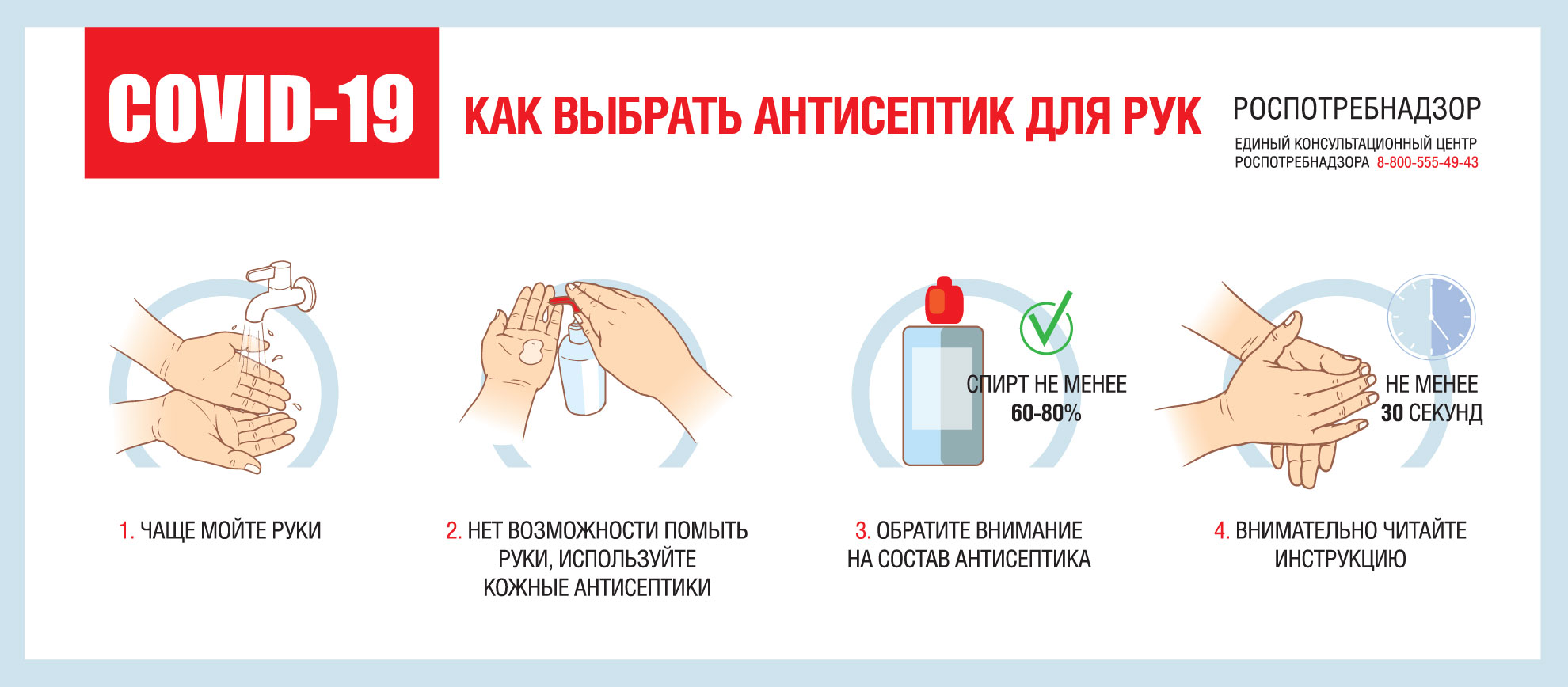 Новости / Управление федеральной службы по надзору в сфере защиты прав  потребителей и благополучия человека по Амурской области / Версия для печати