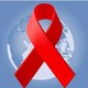 15 мая - День памяти людей, умерших от СПИДа