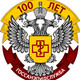 Поздравление Заместителя председателя Совета безопасности Российской Федерации по случаю 100-летия образования госсанэпидслужбы