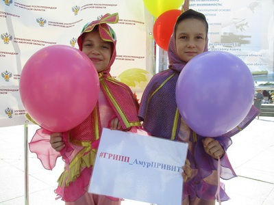 #ГРИПП_АмурПРИВИТ В городе счастливых детей юным амурчанам и их родителям рассказали о важности вакцинации против гриппа и пневмококковой инфекции