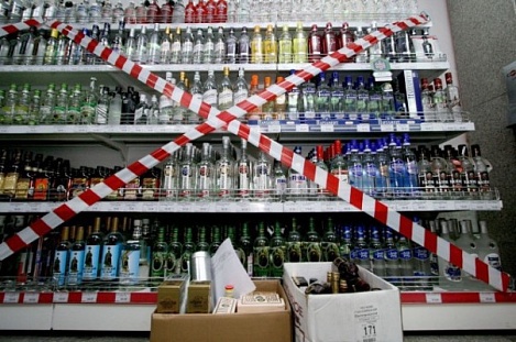 В дни проведения «Последнего звонка» запрещена продажа алкогольной продукции