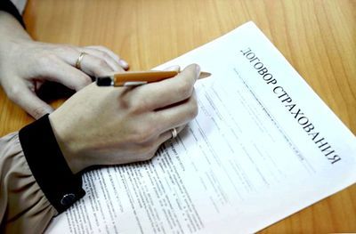 Заключение и расторжение договоров страхования, оформляемых при получении потребительских кредитов.