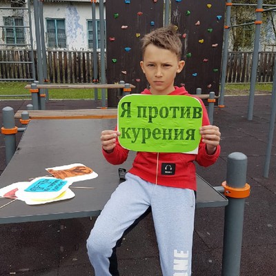 Завершился фотомарафон «НЕкурюНЕсоветую»!