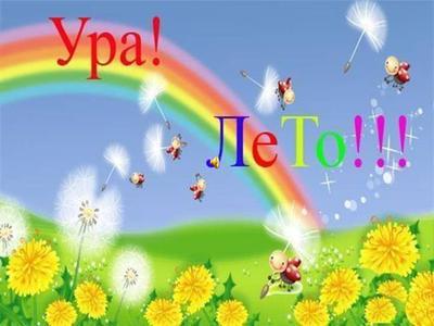 Об обеспечении  безопасности  несовершеннолетних детей в период летней оздоровительной кампании