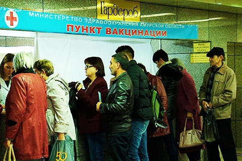 28 сентября в Общественно-культурном центре в преддверии «Дня пожилого человека» администрацией г. Благовещенска организован прививочный пункт