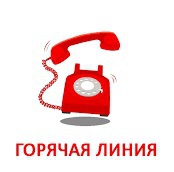 Роспотребнадзор откроет Всероссийскую «горячую линию» по вопросам защиты прав потребителей связанных с изменением порядка размещения (выкладки) молочной продукции в торговом зале