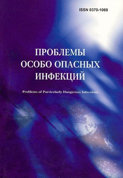Обобщение опыта работы Роспотребнадзора в условиях крупномасштабного наводнения на Дальнем Востоке