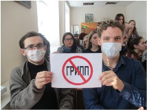 #Амур_ПРОСТУДАSTOP.  В области проводятся «Уроки здоровья» по профилактике ОРВИ и гриппа