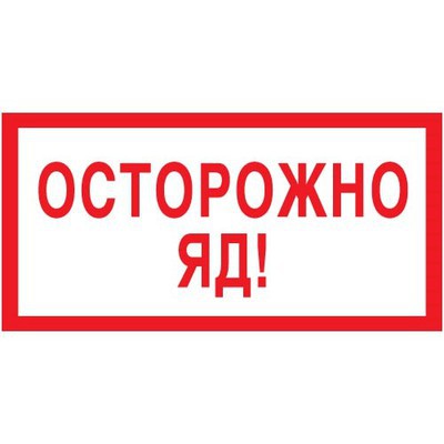 О жидкости для розжига с содержанием метанола