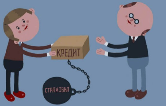 Управление Роспотребнадзора напоминает о новых изменениях в законодательстве с целью борьбы с навязыванием дополнительных услуг