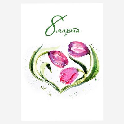 С 8 Марта, милые женщины!