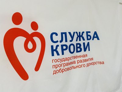 Стать донором  – спасти чью-то жизнь