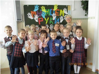 15 октября отмечаем Всемирный день чистых рук