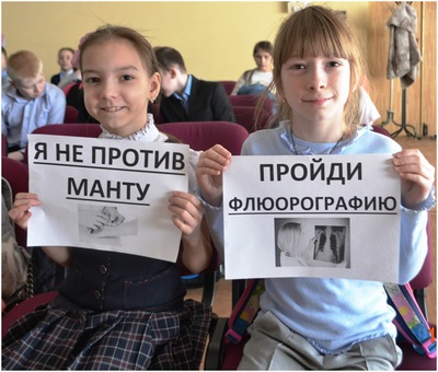 В преддверии Всемирного дня борьбы против туберкулёза в образовательных учреждениях рассказали о мерах профилактики этого страшного заболевания.