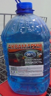 Внимание! О выявлении стеклоомывающей жидкости с содержанием метанола