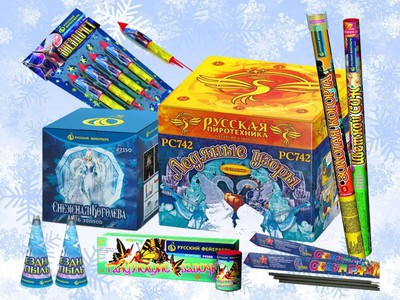 Рекомендации Роспотребнадзора по выбору безопасной пиротехники