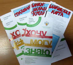 О Проекте «Содействие повышению уровня финансовой грамотности населения и развитию финансового образования в Российской Федерации» - банкротство физических лиц