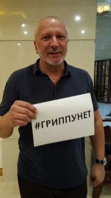 #ГРИППУНЕТ сказали участники фестиваля кино и театра «Амурская осень»