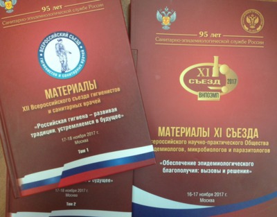 Управлением Роспотребнадзора по Амурской области совместно с ФГБНУ «Дальневосточный научный центр физиологии и патологии дыхания» и министерством здравоохранения Амурской области продолжается научно-практическая деятельность в целях обеспечения санитарно-эпидемиологического благополучия в Амурской области