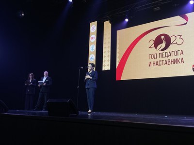 Единственными в России обладателями специального приза от Роспотребнадзора стали амурские участники конкурсов «Учитель года-2023» и «Воспитать человека» 