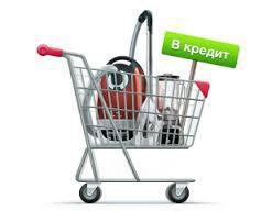 О приобретении товара в кредит