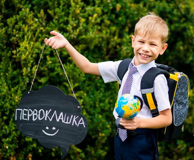 Что нужно знать родителям первоклассника?