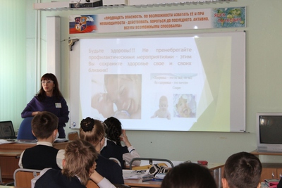 Защити себя и своих близких. В образовательных учреждениях г. Тында, Тындинского и Сковородинского районов проводятся уроки «Здоровья» о профилактике гриппа