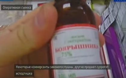 Некоторые амурские предприниматели продолжают торговать «Боярышником»