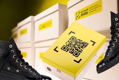 Перемаркировать остатки обуви в «Честном знаке» необходимо  до 31 марта