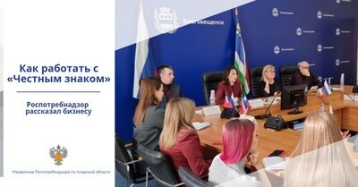 Как работать с «Честным знаком»?