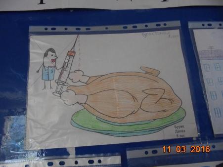 Дети сотрудников территориального отдела  Управления Роспотребнадзора и филиала ФБУЗ «Центр гигиены и эпидемиологии»  в г. Белогорске нарисовали, почему надо исключить антибиотики из меню