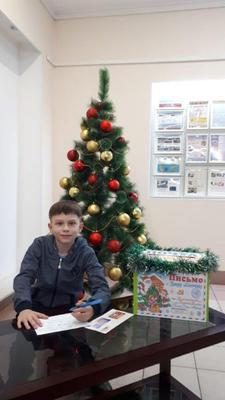 Подведены итоги акции Письмо деду морозу