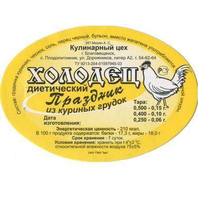 О нарушении индивидуальным предпринимателем Мхоян А.С. маркировки при производстве продукции