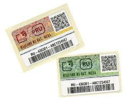 О маркировке обуви контрольными идентификационными знаками