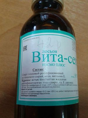 О надзоре за оборотом спиртосодержащей продукции