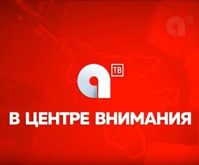 Об итогах работы Управления Роспотребнадзора по Амурской области по защите прав потребителей в программе «В центре внимания» рассказала Наталья Саблук 