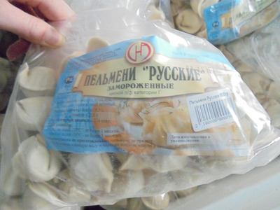 Об отзыве из оборота пельменей индивидуального предпринимателя Иванова И.В.