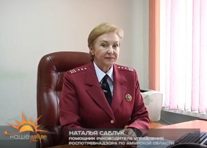 Совет Роспотребнадзора. Покупки через  интернет