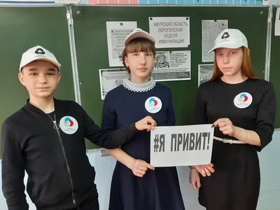 Единая неделя иммунизации. Амурские школьники играли в ЕНИ –квест, знакомились с вакцинами , рисовали вирусы и даже проводили опыты 
