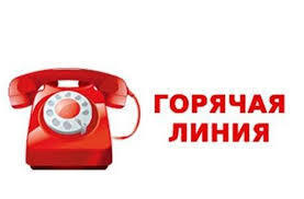 Об итогах «горячей линии» по вопросам качества и безопасности детских товаров