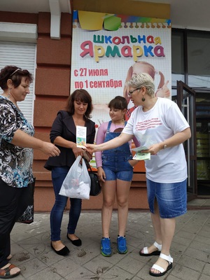 Роспотребнадзор консультирует население на «Школьных Ярмарках»