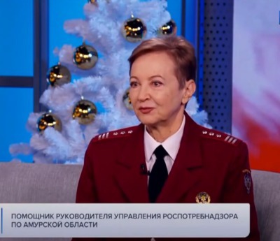 Как встретить новый год без вреда для здоровья рассказала помощник руководителя Управления Роспотребнадзора по Амурской области Н.Р.Саблук в программе «Утро России» на ГТРК Амур