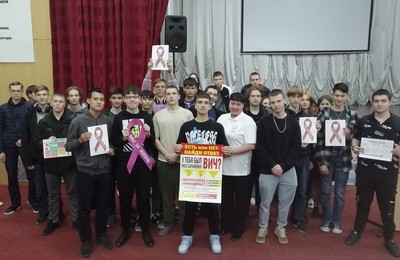 Роспотребнадзор напомнил амурским студентам о ВИЧ