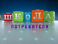 Школа потребителя:  Заключаем договор на оказание платных медицинских услуг