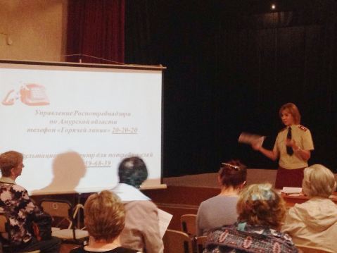 В рамках проекта «Школа грамотного потребителя»  проведена лекция на тему: «Предупрежден – значит вооружен. Насколько хорошо Вы знакомы с правами потребителей?»