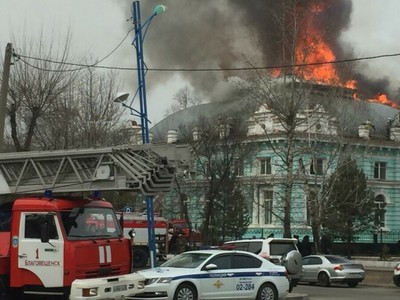 «О возгорании кардиологического центра в г.Благовещенск»