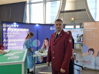 Роспотребнадзор на Всероссийском фестивале «Билет в будущее» предложил школьникам стать коллегами 