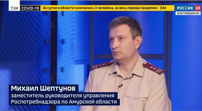 Роспотребнадзор контролирует состояние питьевого водоснабжения . Интервью заместителя руководителя Управления Роспотребнадзора по Амурской области М.С.Шептунова  телекомпании ГТРК Амур