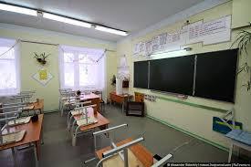 О готовности образовательных организаций к новому учебному году