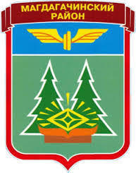 В Магдагачи состоялось расширенное заседание Совета по развитию малого и среднего предпринимательства при администрации Магдагачинского района